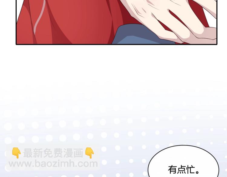 第3话 我觉得他很可爱60