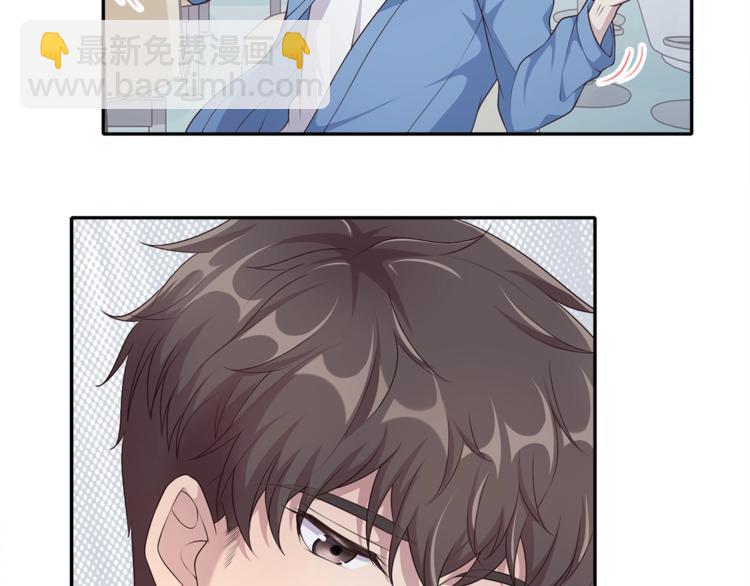 第3话 我觉得他很可爱8