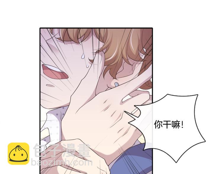 第3话 我觉得他很可爱86