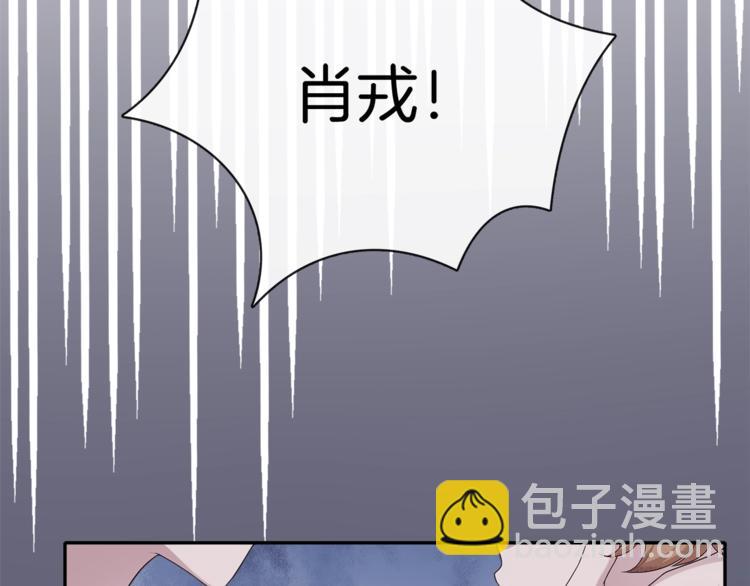 第3话 我觉得他很可爱90