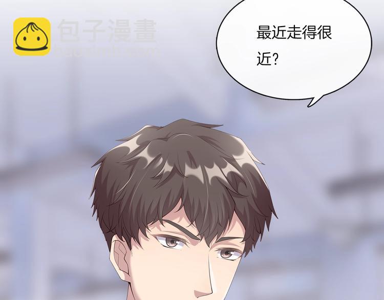第3话 我觉得他很可爱98