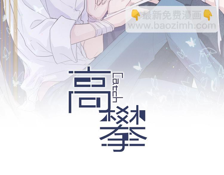 第5话 我想戒了你1