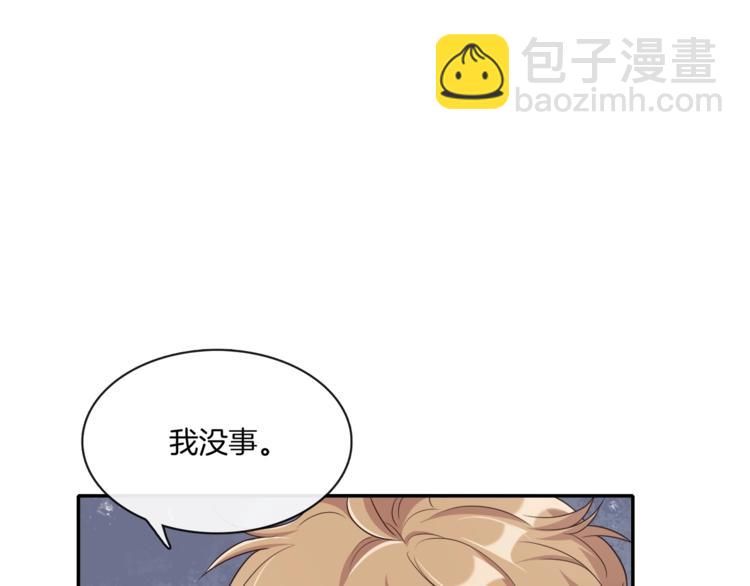 第5话 我想戒了你11