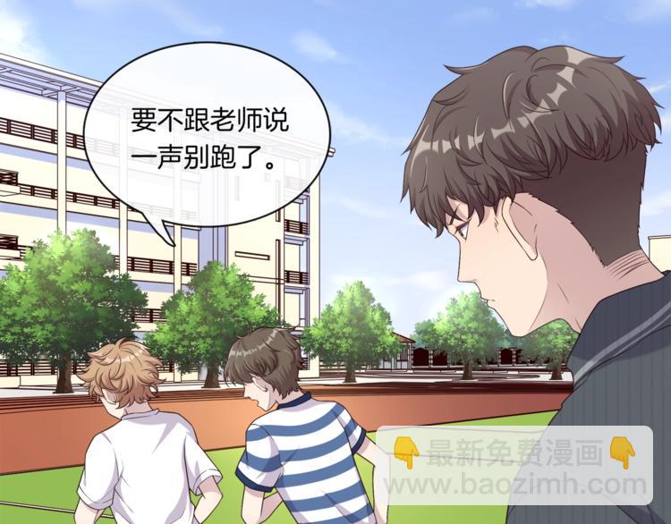 第5话 我想戒了你14