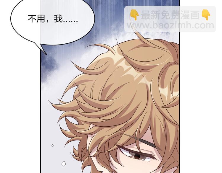 第5话 我想戒了你16