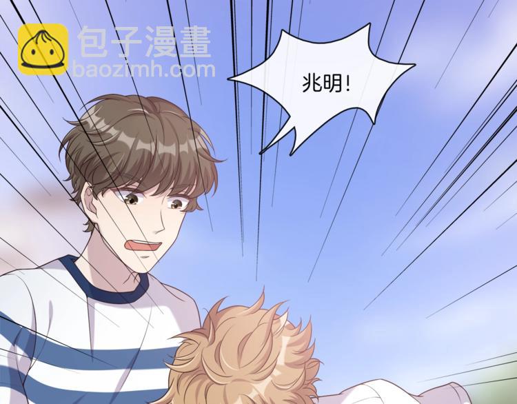 第5话 我想戒了你18