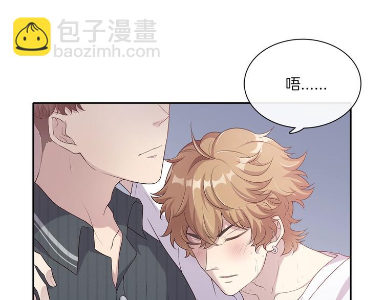 第5话 我想戒了你29