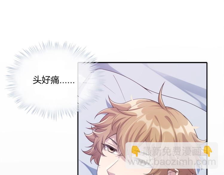 第5话 我想戒了你39