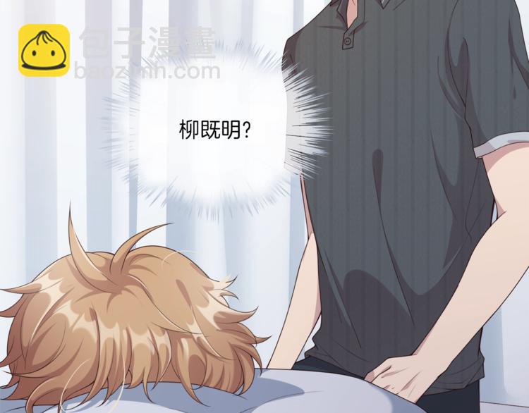 第5话 我想戒了你43