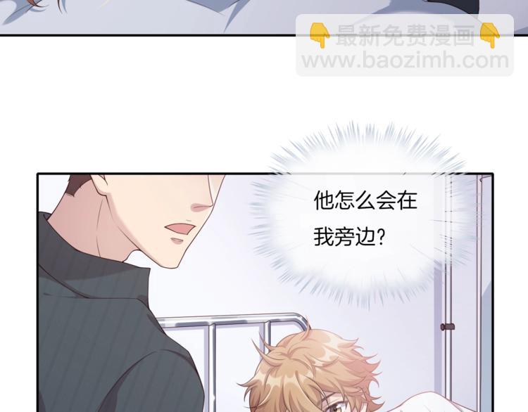 第5话 我想戒了你44