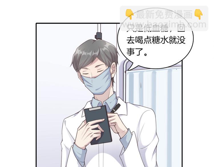 第5话 我想戒了你47
