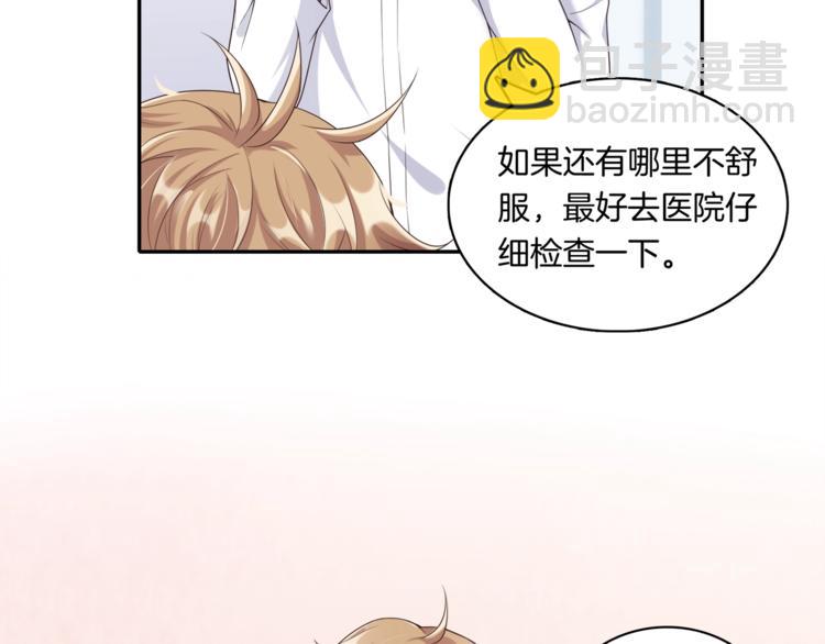 第5话 我想戒了你48