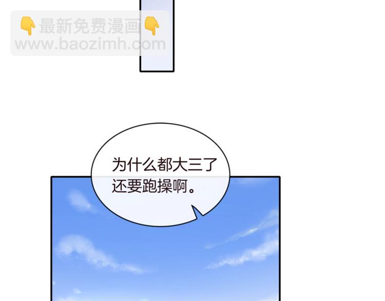 第5话 我想戒了你5