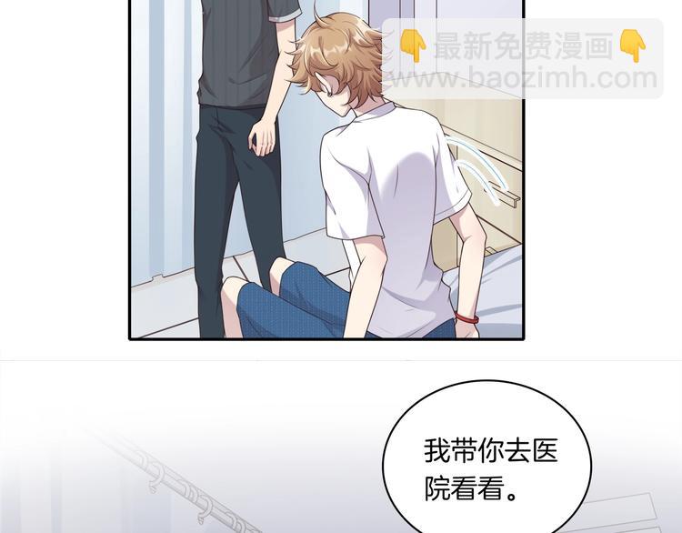 第5话 我想戒了你55