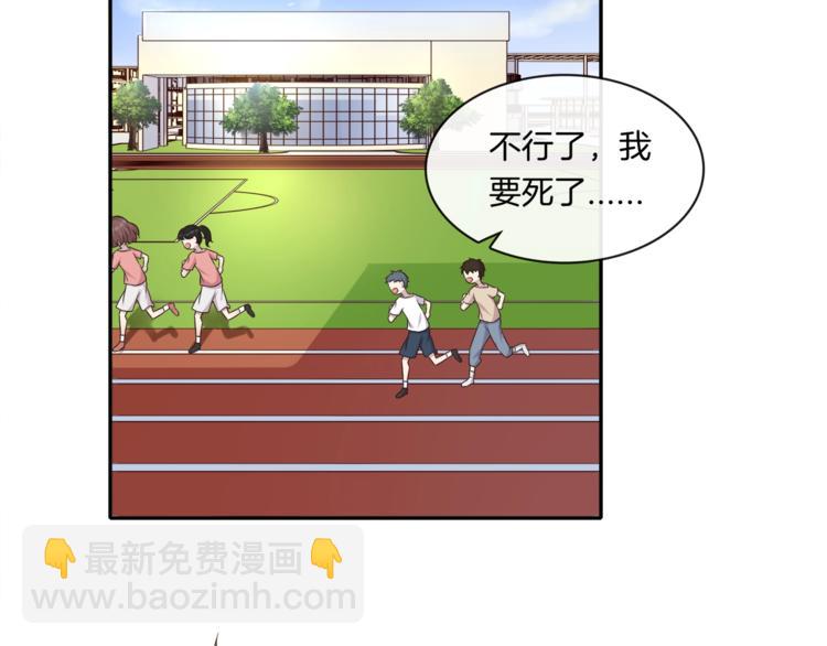 第5话 我想戒了你6