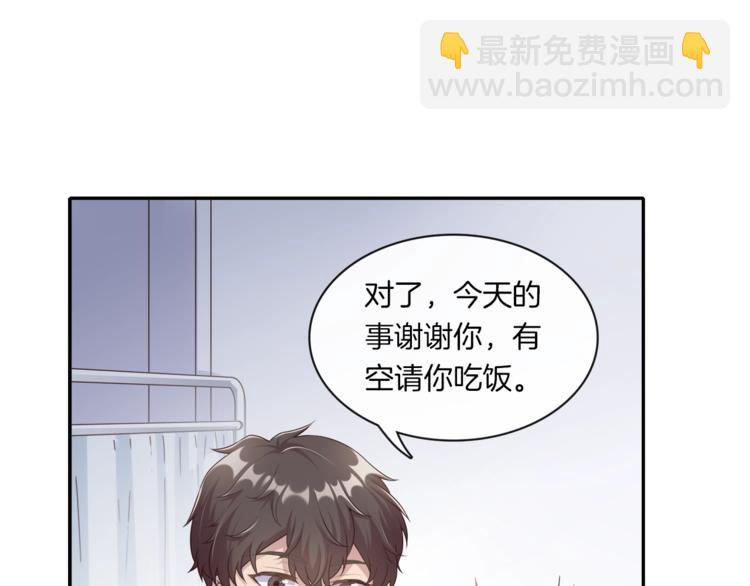 第5话 我想戒了你60