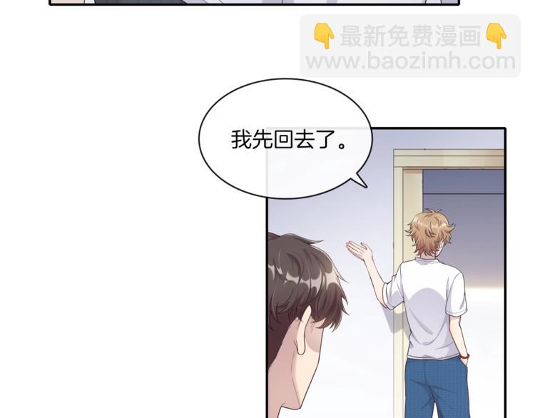第5话 我想戒了你62