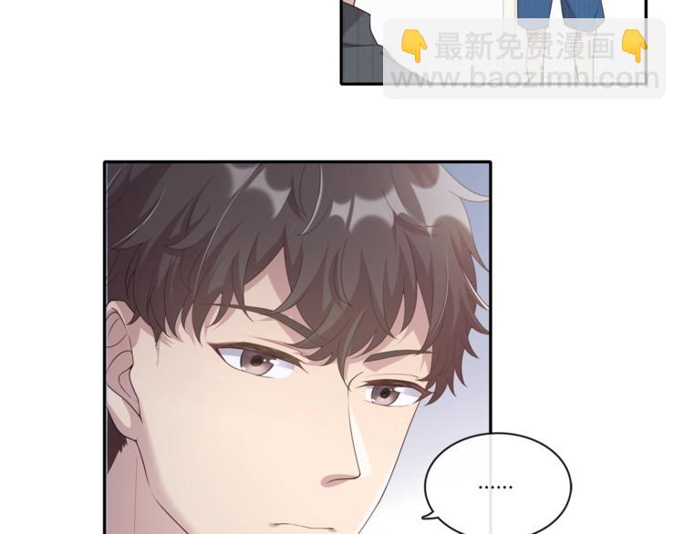 第5话 我想戒了你63