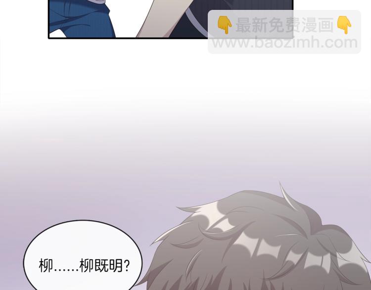 第5话 我想戒了你75