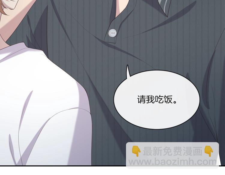 第5话 我想戒了你77