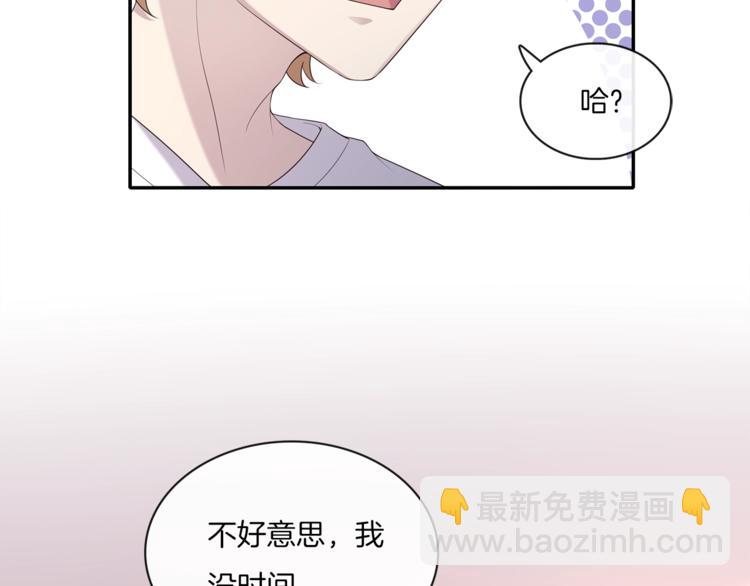 第5话 我想戒了你79