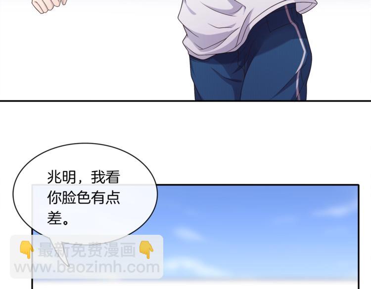 第5话 我想戒了你8