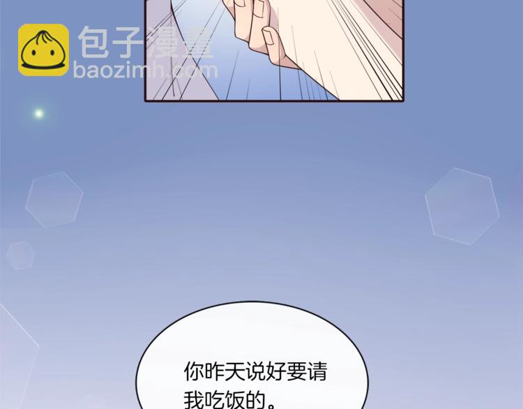 第5话 我想戒了你83