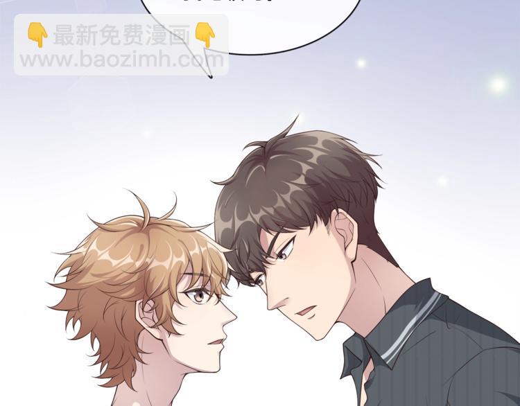 第5话 我想戒了你84