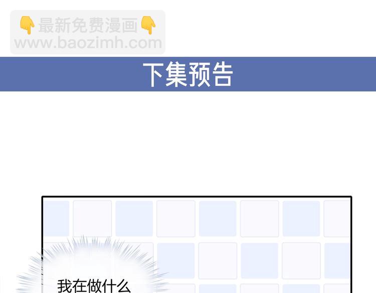 第5话 我想戒了你88