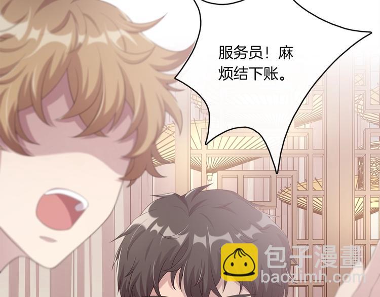 第5话 我想戒了你90