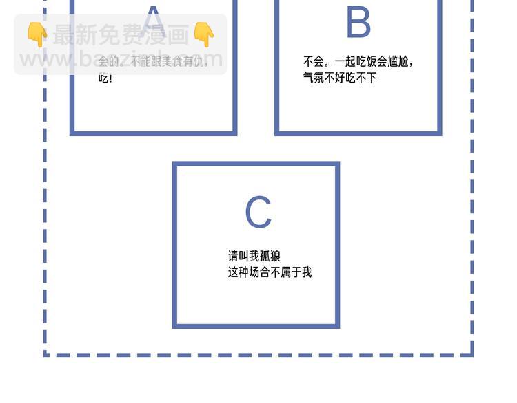 第5话 我想戒了你95