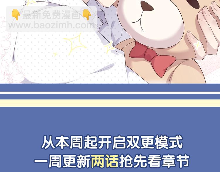 第5话 我想戒了你97