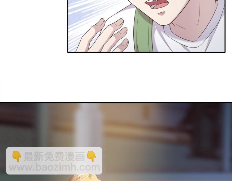 第9话 沈恶霸带你补牙12