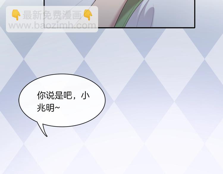 第9话 沈恶霸带你补牙2
