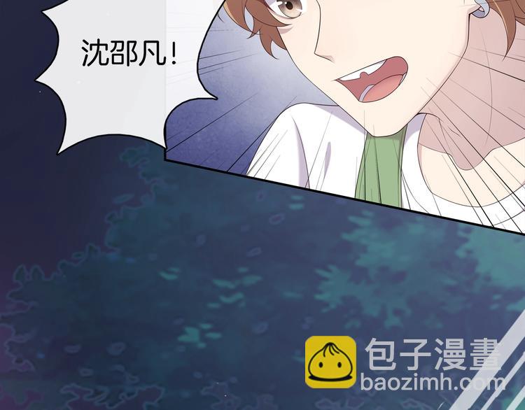 第9话 沈恶霸带你补牙41