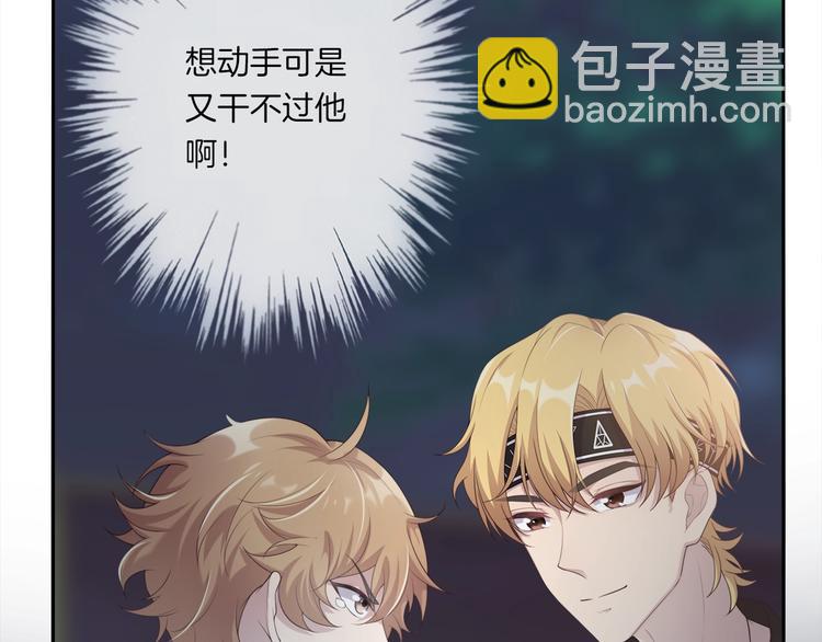 第9话 沈恶霸带你补牙54