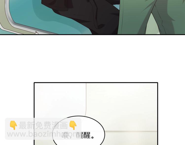 第9话 沈恶霸带你补牙81