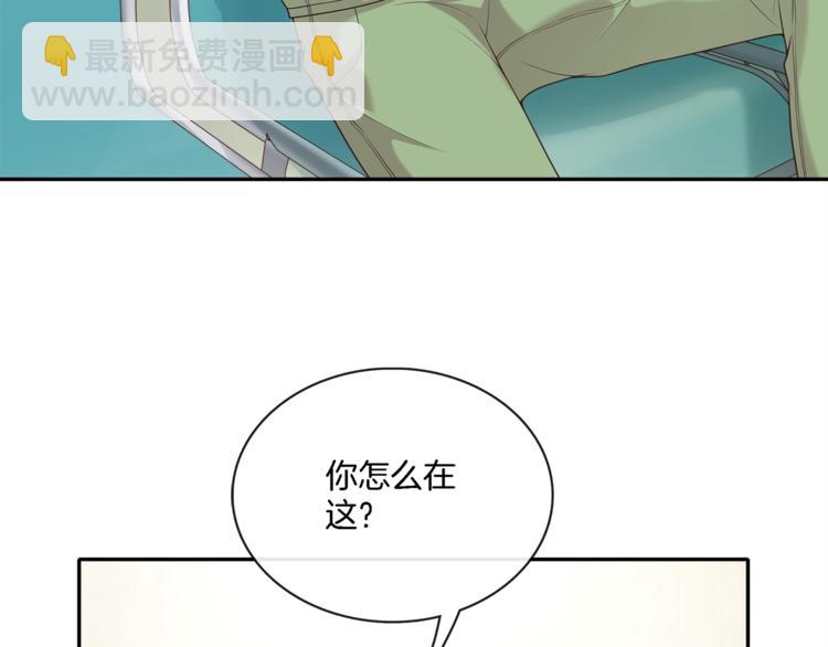 第9话 沈恶霸带你补牙88