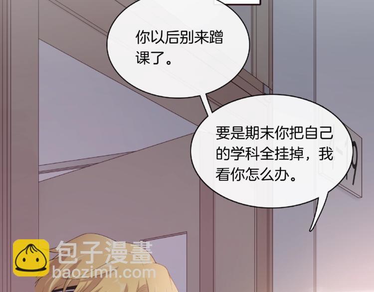 第14话 生日快乐14