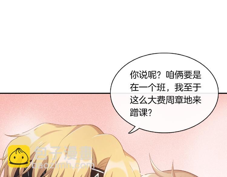 第14话 生日快乐19