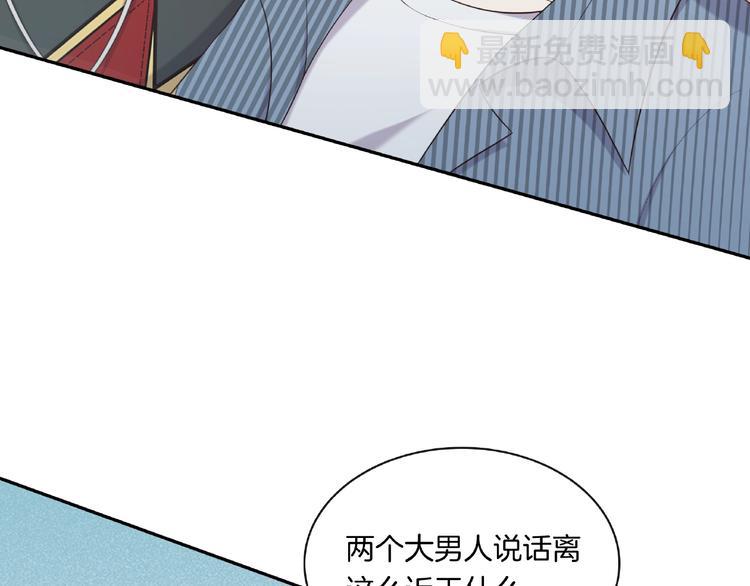 第14话 生日快乐21