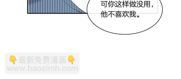 第14话 生日快乐25