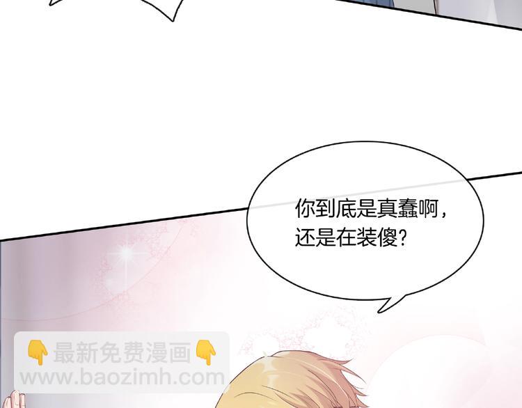 第14话 生日快乐28