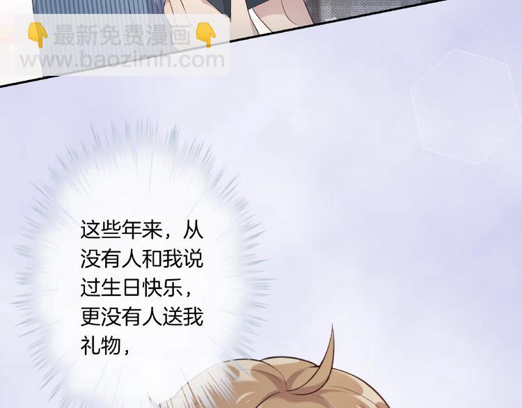 第14话 生日快乐68