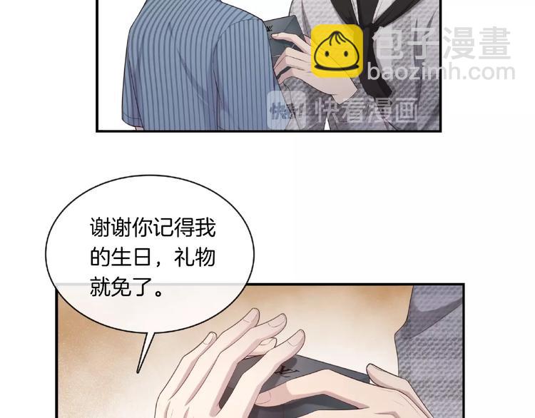 第14话 生日快乐74