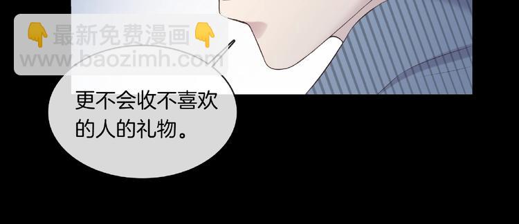 第14话 生日快乐79
