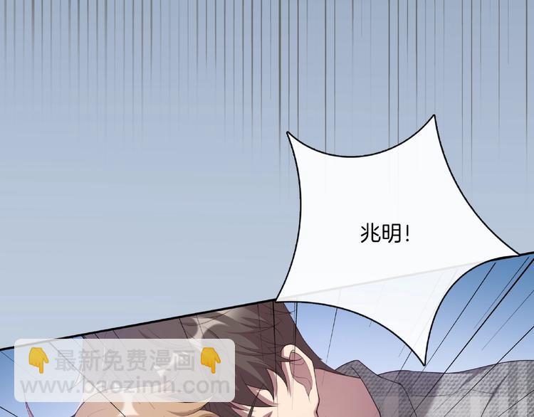 第14话 生日快乐82