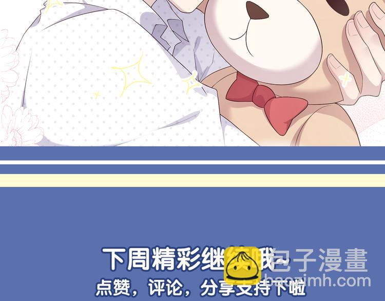 第14话 生日快乐90