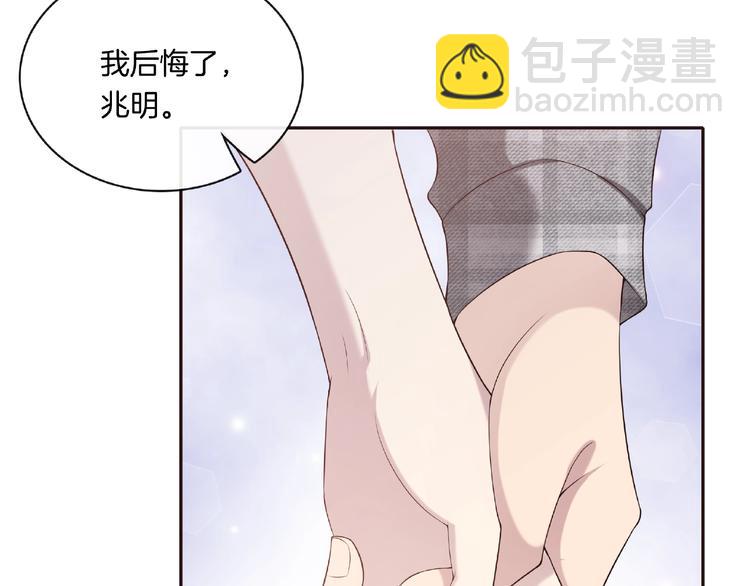 第15话 夜店买醉21