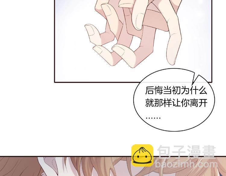 第15话 夜店买醉22